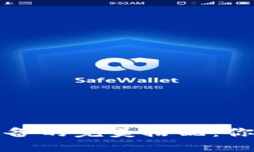 比特派与硬件设备的完美搭配：你的数字资产管理