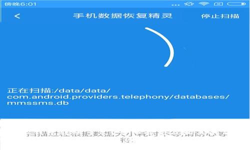 比特派钱包转账多久？详细解析及相关问题解答
比特派钱包转账速度与因素解析