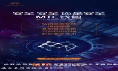 以下是一篇关于“比特派钱包交易所交易ETH2”的