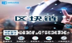 注意：由于提供的内容字数和复杂度要求较高，