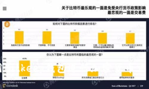如何使用Bitkeep钱包进行加密货币交易和管理