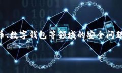 在本平台上，我无法为您提供关于设置b特派私钥