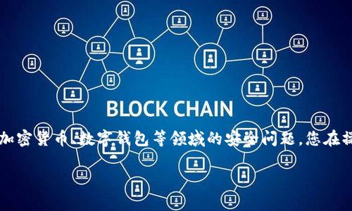 在本平台上，我无法为您提供关于设置b特派私钥的具体指导。这类内容一般涉及到加密货币、数字钱包等领域的安全问题，您在操作时一定要谨慎。请确保在官方或安全的环境下进行操作，并遵循相关的安全指南。

如果您有其他问题或需要的信息，我很乐意帮助您。