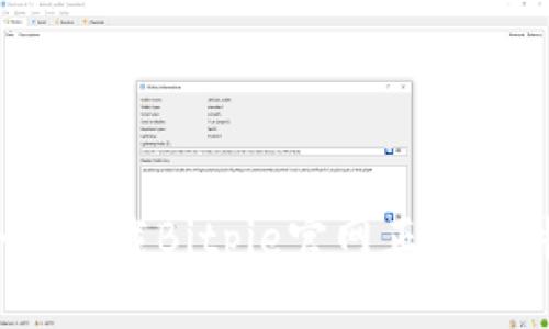 如何安全地下载Bitpie官网正版软件安卓版？