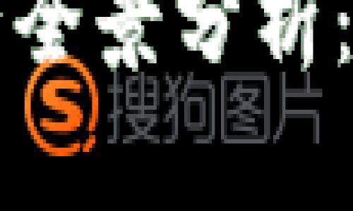 香港加密数字货币银行全景分析：未来的发展趋势与挑战