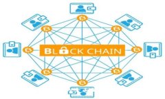 数字资产与加密货币的全面解析：投资与安全的