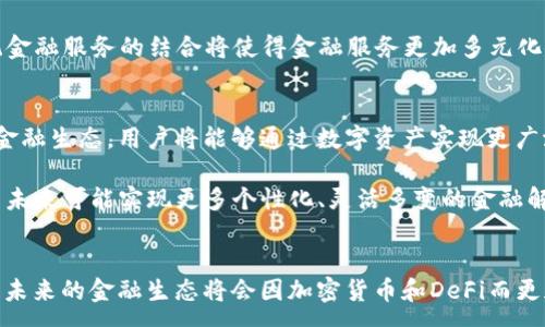 :
  加密货币与DeFi：未来金融的新生态系统/  

关键词:
 guanjianci 加密货币, DeFi, 去中心化金融, 区块链技术, 数字资产/ guanjianci 

一、引言
加密货币的崛起为传统金融领域带来了深刻的影响，而去中心化金融（Decentralized Finance，简称DeFi）作为其中的一个重要部分，其崛起更是改变了人们对金融的传统认知。DeFi通过利用区块链技术，为用户提供了无需中介的金融服务。因此，探讨加密货币与DeFi之间的关系，能够帮助我们更深入地理解这两者如何互相促进，以及它们对未来金融生态系统的可能影响。

二、加密货币的基本概念
加密货币是一种基于区块链技术的数字货币，具有去中心化、透明和匿名等特点。它们通常依赖于复杂的加密算法来保证交易的安全性和不可篡改性。比特币是最早也是最知名的加密货币，自2009年问世以来，逐渐引起了全球范围内的关注，并推动了整个加密货币市场的发展。

三、DeFi的基本概念及其重要性
DeFi是一种新兴的金融结构，通过智能合约技术，在区块链上建立各种金融协议，使得用户无需依赖传统金融机构即可获取金融服务。DeFi的出现如同互联网时代的崛起，它消除了金融交易中的中介角色，降低了成本，提高了效率。DeFi应用的范围包括借贷、交易、保险、资产管理等，可以极大地提高用户的金融自主性和透明度。

四、加密货币与DeFi的关系
加密货币与DeFi之间有着密切的关系。首先，DeFi的平台大多以加密货币为基础，用户通过提供流动性或抵押加密资产来获得相应的金融服务和收益。其次，DeFi的兴起进一步推动了加密货币的需求，使得更多人开始参与到加密市场中，通过各种DeFi应用进行投资和交易。此外，DeFi还为加密货币的使用场景提供了丰富的可能性，例如通过流动性挖掘和收益农业等活动，吸引了更多用户参与。

五、加密货币需要DeFi的原因
若没有DeFi的支持，加密货币的潜力无法得到充分发挥。首先，DeFi为用户提供了多样化的投资和融资选择，使得加密货币的流动性进一步增强。其次，DeFi带来的工具和服务能够让用户更有效地管理自己的数字资产，包括风险管理、收益等。此外，DeFi平台的透明性和可追溯性增加了用户的信任，从而促进了加密货币的广泛应用。

六、相关问题讨论

h41. DeFi如何改变传统金融体系？/h4
传统计的金融业务通常依靠银行等中介机构，用户的交易和资产管理需要依赖这些中介。然而，DeFi通过去中心化平台，提供了类似甚至更优的服务。例如，用户可以直接在区块链上进行借贷、交易等活动，而不需要经过传统金融机构。这样一来，交易的速度和成本都得到了显著降低。此外，由于所有交易都是在区块链上透明进行的，用户可以随时验证交易的真实情况，进一步增强安全性和信任感。

尽管DeFi带来了许多优势，但它也面临一些挑战。例如，技术的复杂性可能使得普通用户难以使用，同时，安全性和合规性问题也不容忽视。然而，随着技术的不断发展以及用户教育的加强，DeFi有望在未来成为金融体系的重要组成部分。

h42. DeFi项目的风险有哪些？/h4
尽管DeFi提供了许多机会，但它也伴随着各种风险。第一个风险就是智能合约漏洞。DeFi项目通常基于智能合约，这些合约一旦部署就无法修改。如果智能合约中的代码存在漏洞，可能导致用户资金的损失。此外，市场波动性也是一个重要风险，尤其是在极端市场环境下，用户的抵押资产可能会突发被强制清算，而导致损失。

用户在参与DeFi时，还需当心流动性风险。在某些情况下，由于缺乏足够的市场参与者，用户可能难以及时买入或卖出资产，影响其策略的执行。再者，由于缺乏监管，DeFi市场还可能出现诈骗、洗钱等违法行为，因此用户应当谨慎选择项目，并做好相应的研究和风险控制。

h43. 如何安全地参与DeFi？/h4
参与DeFi，尤其是对新手来说，需要遵循一些安全指导原则。首先，用户应当选择知名度高、信誉良好的DeFi平台，并仔细查阅项目的白皮书和社区评价。其次，用户在使用任何DeFi协议之前，应先进行小额测试，确保自己能够理解其操作流程和 potential risks。

此外，使用硬件钱包等安全性高的存储方式来保管数字资产也非常重要，避免使用在线钱包。同时，确保个人的私钥不被泄露，以避免被恶意攻击。最后，用户应当定期关注市场动态，保持对自己投资的敏感性，及时调整投资策略。

h44. DeFi未来的发展趋势是什么？/h4
DeFi的未来充满潜力，预计将在未来几年内获得更大成熟。首先，更多金融机构和大型企业开始逐步进入DeFi领域，这将为其带来更加稳定的资金来源和更强的技术支持。此外，跨链技术和Layer 2解决方案的进步也将推动DeFi的生态建设，带来更高的效率和更低的成本。

其次，更多的合规措施将开始在DeFi中发挥作用，以便于与传统金融的无缝对接。为了提高安全性和用户信任，引入监管将为DeFi市场的进一步发展奠定基础。最后，DeFi与传统金融服务的结合将使得金融服务更加多元化，用户将拥有更灵活的选择和更的体验。

h45. 加密货币与DeFi将如何塑造未来金融？/h4
加密货币和DeFi的结合，将深刻影响未来金融的运行逻辑。传统金融体系的局限性，尤其是在效率和信任方面的问题，将促使更多用户向去中心化金融转移，从而形成一种新的金融生态。用户将能够通过数字资产实现更广泛的价值转移，而不再依赖中介和传统金融部门的支持。

此外，在个体与金融机构之间的互动中，DeFi将使得用户能够直接管理自己的资产。这种变化将不仅降低交易成本，也将增加金融服务的透明度。加密货币与DeFi的集成，预示着未来可能实现更多个性化、灵活多变的金融解决方案，推动整个金融服务行业的进步和创新。

七、结论
综合来看，加密货币与DeFi的结合，在推动金融行业变革的同时，也让更多用户感受到金融自主与自由的重要性。尽管其中存在一些风险和挑战，但无疑它们带来了机会与变革。未来的金融生态将会因加密货币和DeFi而更加开放、透明和高效。用户在这个新的金融时代中，理应加强对自身资产的管理与教育，抓住机遇，参与到这场金融革命中。