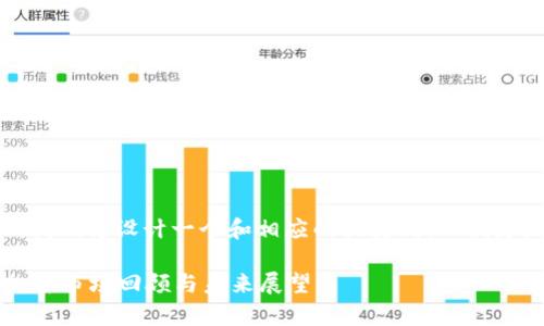 分析
为了吸引关注加密货币市场动向的用户，我们将设计一个和相应的关键词，以便更好地满足用户需求并提高搜索引擎排名。

加密货币牛市已经结束了吗？2023 年加密市场回顾与未来展望