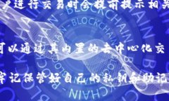 《如何正确使用BitKeep钱包进行数字资产管理》