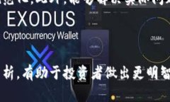    加密数字货币的起源与发展：探寻数字金融的