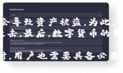 比特派（Bitpie）是一款数字货币钱包，用户可以