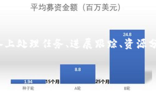 特派是一款主要用于移动办公及任务管理的软件，普遍适用于企业或团队进行高效协作和信息管理。它可以帮助用户在移动设备上处理任务、进展跟踪、资源分配等业务，提升工作效率和沟通效果。特派通常具备即时通讯、文件共享、任务指派等功能，旨在提高团队的协作能力和管理效率。

如果您有相关的问题或需要更详细的信息，欢迎提出！