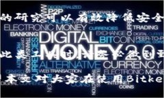 tiaotibitkeep钱包如何取消以前的授权/tiaotibitkeep,数