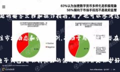   B特派钱包的安全性与可靠性全解析 /  guanjianc