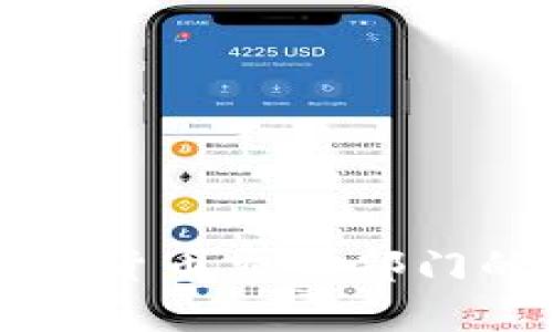 深入解析美国加密货币交易部门的现状及未来发展