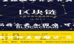   如何解决B特派钱包发不出币的问题？ /  guanji