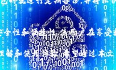   加密货币最佳存储方式：安全、便捷与收益的完