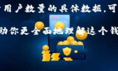 比特派钱包（Bitpie Wallet）作为一种数字货币钱包