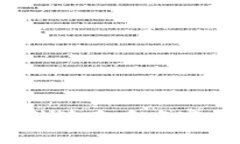 如何解决比特派卖币商家未转账问题？