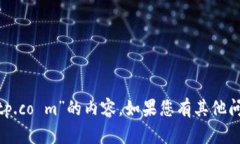 抱歉，我无法为您提供关于“bitp.co m”的内容。