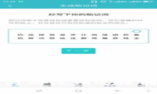 比特派被工商局注销的原因及影响分析