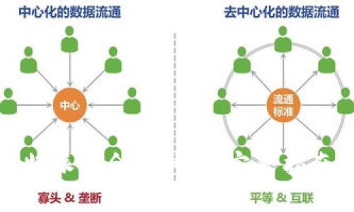 如何修正比特派的余额问题：完整指南与解决方案