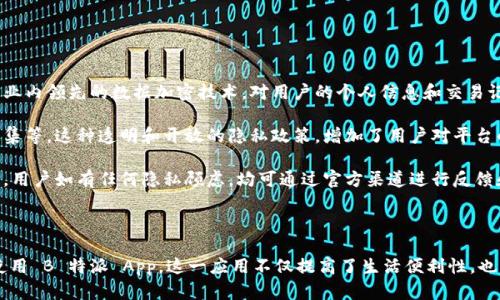    极简好用的 B 特派 App：开启便捷生活新方式  / 

 guanjianci  B 特派, 手机应用, 线上服务, 便捷生活  /guanjianci 

---

### 引言

在这个信息化飞速发展的时代，移动应用程序已经成为我们日常生活不可或缺的一部分。尤其是在服务领域，专注于用户需求的应用程序更是层出不穷。其中，B 特派 App 独树一帜，以其简约的设计和强大的功能吸引了众多用户。本文将详细介绍 B 特派 App 的功能、优势、使用体验，并解答用户在使用过程中可能遇到的问题。

### B 特派 App 概述

虽说 B 特派 App 的名称相对简单，但其背后所承载的功能远超过许多同类应用。B 特派 的主要定位是为用户提供一种高效、便捷的生活方式，致力于减少用户在日常生活中所需花费的时间和精力。无论是外卖、快递、家政服务，还是在线购物，B 特派 App 都尝试整合各种服务，形成一个一站式的生活平台。

#### 界面设计及用户体验

 B 特派 App 吸引用户的一个重要因素是其简约而美观的界面设计。与许多复杂、多层级的 App 不同，B 特派 注重用户的第一视觉体验，确保信息的清晰传达。同时，界面，用户能够快速上手，不需要花费太多时间学习如何使用。这种直观的用户体验尤其适合各年龄层的用户群体，促进了应用的普及。

#### 功能模块

 B 特派 App 中的功能模块划分合理，各种服务一目了然。用户可以根据需求轻松找到相应的服务。例如，外卖模块专为追求快速便捷的用户设计，支持在线点餐、配送查询等；而家政服务模块则提供了洁净家庭、搬家服务等，满足用户的多元化需求。所有功能均可在几个简单的步骤之内完成，极大地提升了用户的满意度。

### 常见问题及详细解析

为了更好地帮助用户了解和使用 B 特派 App，以下是五个与 B 特派 App 相关的常见问题及详细解答。

#### 问题一：B 特派 App 如何注册和登录？

 注册与登录攻略 

 注册和登录是用户使用 B 特派 App 的第一步，了解这个流程能帮助用户更快上手。

 注册 B 特派 App 非常简单，用户只需下载并安装软件，打开 App 后会看到“注册”按钮。输入电话号码后，系统会向用户手机发送验证码。用户输入验证码后，能够创建个人账号。此外，用户还可以选择使用社交账号（如微信、QQ等）一键登录，这大大简化了注册流程。

 当然，登录部分也相对直接。用户只需输入注册时使用的手机号及密码，即可轻松登入应用系统。为了保证用户的账户安全， B 特派 App 同样提供了找回密码的功能，用户可以通过邮箱或手机号重置密码，以防止丢失访问权限。

#### 问题二：B 特派 App 提供哪些服务？

 服务功能详细介绍 

 B 特派 App 凭借其一站式数据处理能力，涵盖了多个服务领域，使用户能在同一个平台上获得所需的各类服务。

 1. 外卖配送：用户可以通过 B 特派 App 选择附近的餐厅，进行在线点餐和即时配送。这种快速高效的外卖服务，满足了用户在快节奏生活中对饮食的需求。

 2. 快递服务： B 特派 也集成了快递功能，用户只需输入寄件信息，即可选择合适的快递公司进行下单，并在 App 中实时追踪包裹状态。

 3. 线上购物：与多家商家合作， B 特派 提供丰富的商品选择，用户可以在平台上直接浏览商品，进行在线购买。平台还经常推出各种优惠活动，帮助用户节省购物开支。

 4. 家政服务：为了提升家庭生活质量， B 特派 也提供家政服务，比如保洁、保姆、月嫂等。用户可以根据需要选择相应的服务项目，并看到用户评价，做出合适的选择。

 5. 生活服务：除此之外， B 特派 的生活服务模块还提供了搬家、维修等多样化的服务选项，几乎覆盖日常生活中的各类服务需求。

#### 问题三：B 特派 App 的支付方式有哪些？

 支付方式全面解析 

 在使用 B 特派 App 时，支付环节是用户关注的重要问题。 App 提供了多种支付方式，最大程度满足用户不同的支付需求。

 首先， B 特派 App 主要支持线上支付，用户可以通过绑定银行卡进行支付。这种方式不仅快捷，而且安全。此外，用户还可以选择使用第三方支付工具，如支付宝、微信支付等，进行无缝支付，减少上门消费的麻烦。

 为了提升用户体验， B 特派 也设置了购物车功能，用户可以先将喜欢的商品添加到购物车，随后统一处理支付。这一功能有效帮助用户管理购物流程，提高消费的灵活性，让购物变得更轻松。

 在优惠方面， B 特派 最新更新中还推出了积分制度，用户每进行一次消费都会获得相应的积分，积累到一定程度后可以抵扣现金，这无疑增强了用户的黏性。

#### 问题四：如何查询订单状态？

 订单查询方式介绍 

 对于用户而言，查询订单状态是使用 B 特派 App 中不可或缺的操作。 B 特派 提供便捷的订单查询功能，保证用户可随时获得订单进展信息。

 首先，在主界面中，用户可以看到明显的“订单状态”按钮。点击进入后，用户能清晰看到所有历史订单和当前订单，包含各个订单的详细信息，比如订单编号、状态、配送时间等。

 此外，对于正在配送的订单，用户还可以实时查看配送员的位置，了解预估到达时间。这种透明化的服务让用户对订单的进度了然于心，降低了因等待而产生的焦虑感。

 B 特派 App 的客服功能也极具人性化。若用户对订单状态存在疑问，可随时通过 App 内的客服系统进行咨询，及时获得解决方案。

#### 问题五：B 特派 App 如何保护用户隐私？

 用户隐私保护措施 

 在数字时代，用户隐私保护事关重大。 B 特派 App 非常重视用户隐私问题，专门采取了一系列措施确保用户信息安全。

 首先， B 特派 App 在用户注册时就要求提供最基本的信息，比如手机号，这些信息仅用于身份验证，并不向第三方泄露。此外， B 特派 采用了行业内领先的数据加密技术，对用户的个人信息和交易记录进行加密处理，确保用户数据不被黑客攻击。

 同时， B 特派 App 也为用户提供了隐私设置功能，用户可以随时查看和管理自己的隐私权限。这包括哪些信息被收集，以及用户是否同意继续收集等。这种透明和开放的隐私政策，增加了用户对平台的信任。

 此外， B 特派 App 严格遵循国家的隐私保护相关法律法规，为用户提供合法合规的个人信息保护机制，从而维护用户的合法权益。在这个过程中，用户如有任何隐私顾虑，均可通过官方渠道进行反馈和投诉，确保其权益不受侵害。

### 结束语

B 特派 App 在功能、设计、用户体验等方面表现出色，成为大众生活中不可或缺的一部分。通过本文的详细介绍，希望能帮助用户更全面地了解和使用 B 特派 App。这一应用不仅提高了生活便利性，也为现代都市人的生活增添了不少色彩。无论是饮食、购物还是家庭服务， B 特派 都努力做到最好，为用户提供贴心的服务，真正做到让生活更轻松。