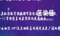 在讨论“b特派中的NFT-11”之前，首先需要理解几