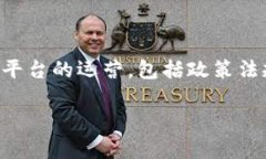 目前尚未有明确的消息或公告表示＂B特派＂会被