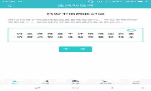 全面解析哈里斯加密货币：投资前景与风险评估