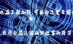   加密货币趣事：笑对虚拟资产的背后 /  guanjia