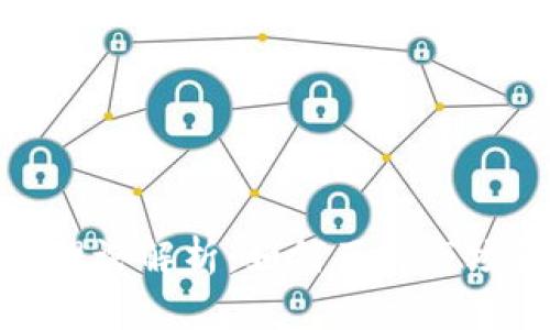 加密货币的五行理论解析：如何了解市场波动与投资策略