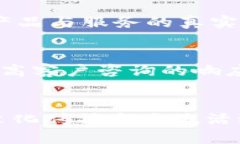   B特派汉服供应链的市场潜力与发展前景分析