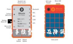 Bitpie钱包交易手续费详解及降低手续费的技巧