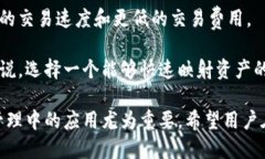 比特派与EOS映射的关系比特派（Bitpie）是一款支