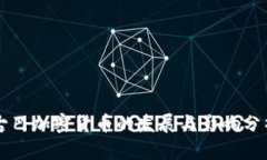 古巴加密货币的发展与影响分析