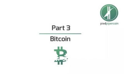 区块链加密货币支付的未来：差异化与应用趋势分析