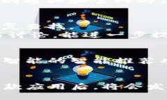 如何在苹果设备上找到并下载b特派官网版？全方