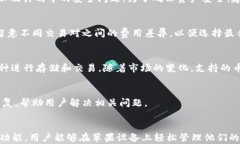   如何在苹果设备上下载安装比特派App：简易指南