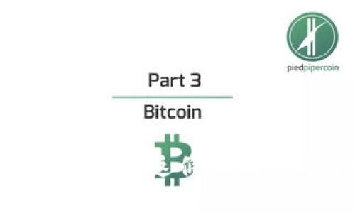 比特派(BitPie)邀请返佣机制详解与实用攻略