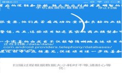    如何分辨加密货币的真伪：八大关键检查方法