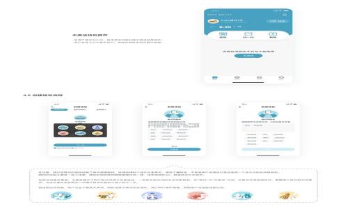 BitKeep：为何不断进行修复与更新的背后原因解析