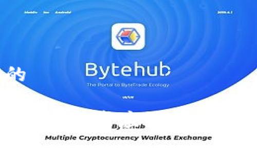 思考一个并且的

加密货币的未来：投资者应如何看待这一数字资产？