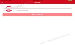 加密货币转让手续详解：从基础概念到操作指南