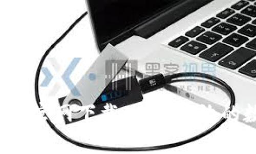 Bitkeep苹果版官网下载：安全高效的数字资产钱包