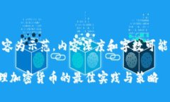 注意：以下内容为示范，内容深度和字数可能未