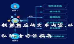 得出结果需要时间，接下来会提供相应的文本内