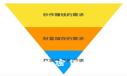 银行如何引领加密货币交易新时代？