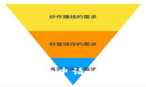 最新数字加密货币申请：你需要知道的一切