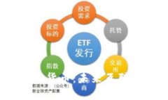 全解Web3加密货币：未来互联网的金融革命